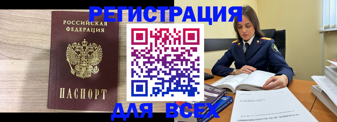 временная регистрация госуслуги в Усть-Лабинске